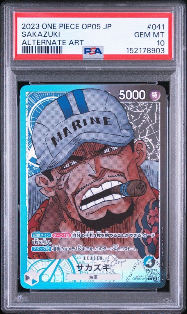 PSA 10 One Piece Sakazuki L — Japanese