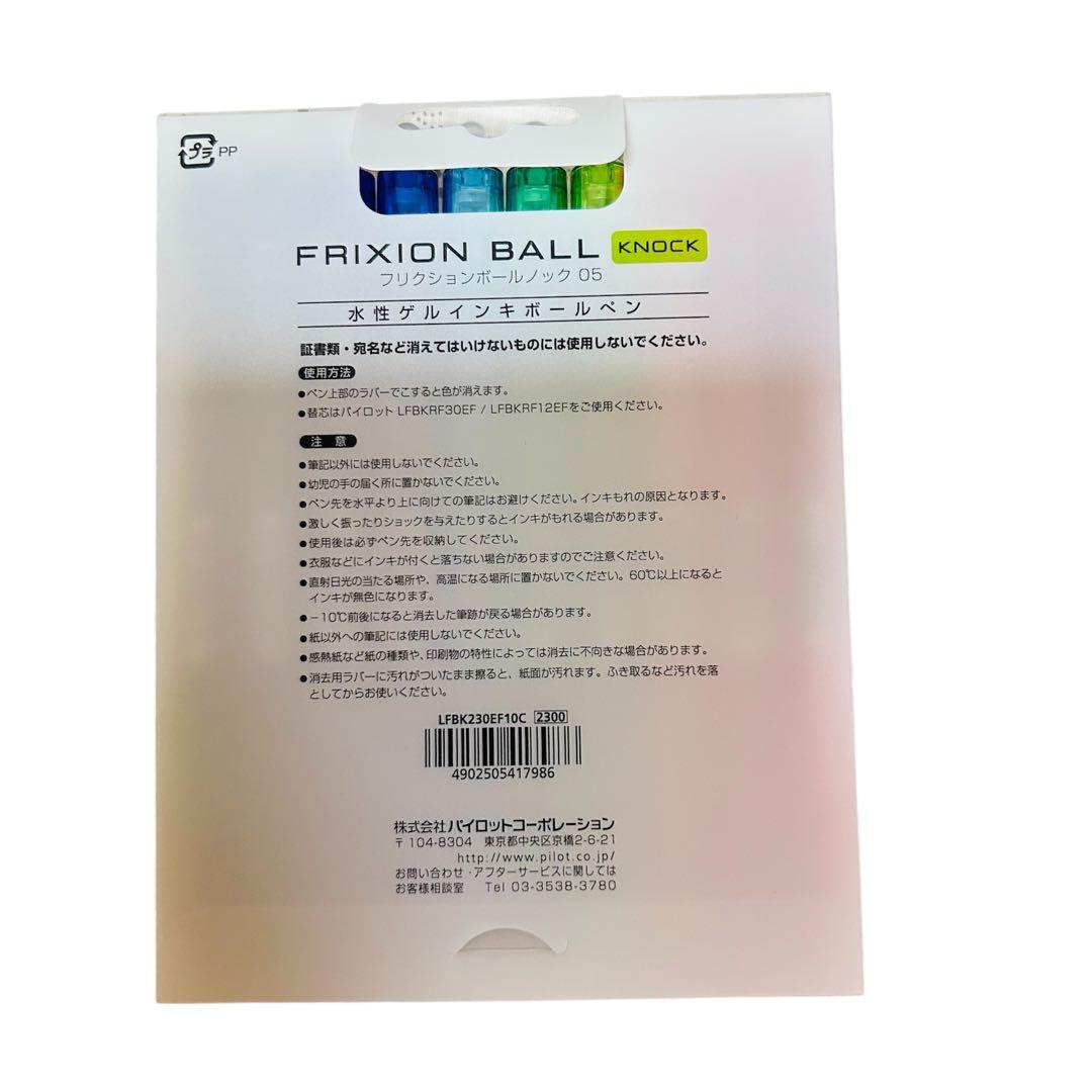 PILOT Frixion Ball Knock 05 erasable ballpoint pens 10-color set with colorful pen bodies and retractable tips