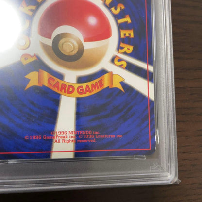 PSA 8 Pokemon Charizard R/★ — PMCG Series 4 Expansion Pack Rocket Gang — Japanese