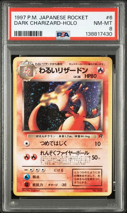 PSA 8 Pokemon Charizard R/★ — PMCG Series 4 Expansion Pack Rocket Gang — Japanese