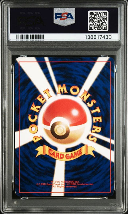 PSA 8 Pokemon Charizard R/★ — PMCG Series 4 Expansion Pack Rocket Gang — Japanese
