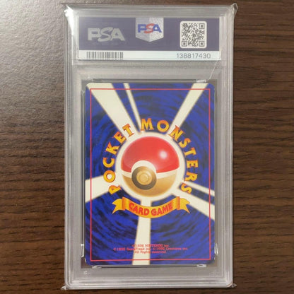 PSA 8 Pokemon Charizard R/★ — PMCG Series 4 Expansion Pack Rocket Gang — Japanese
