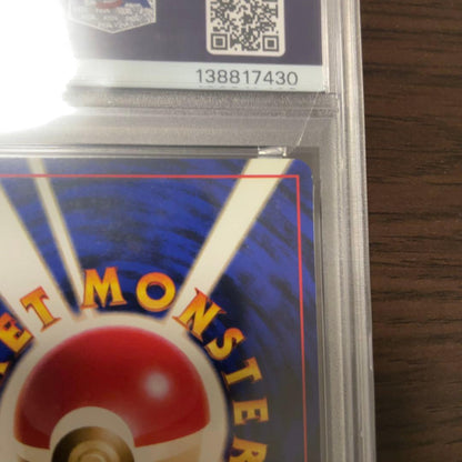 PSA 8 Pokemon Charizard R/★ — PMCG Series 4 Expansion Pack Rocket Gang — Japanese