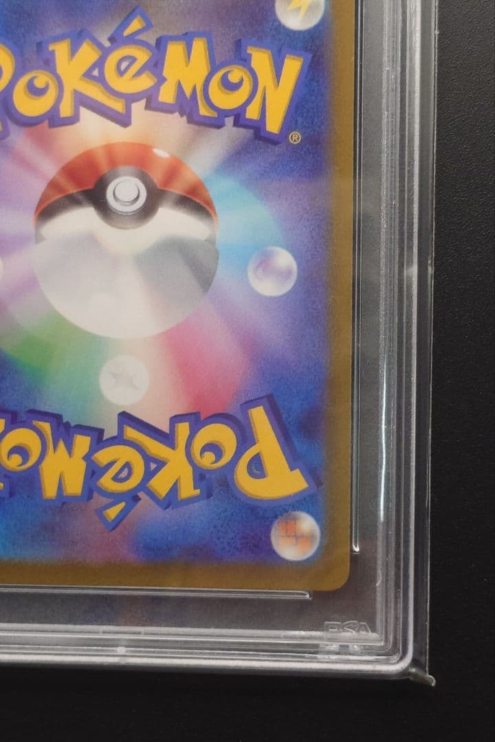 PSA 10 Pokemon Cynthia's Spirit SAR — S High Class Pack VSTAR Universe 239/172 — Japanese