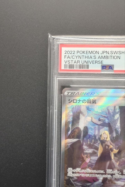 PSA 10 Pokemon Cynthia's Spirit SAR — S High Class Pack VSTAR Universe 239/172 — Japanese