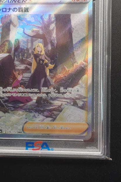 PSA 10 Pokemon Cynthia's Spirit SAR — S High Class Pack VSTAR Universe 239/172 — Japanese