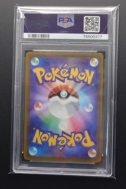 PSA 10 Pokemon Cynthia's Spirit SAR — S High Class Pack VSTAR Universe 239/172 — Japanese
