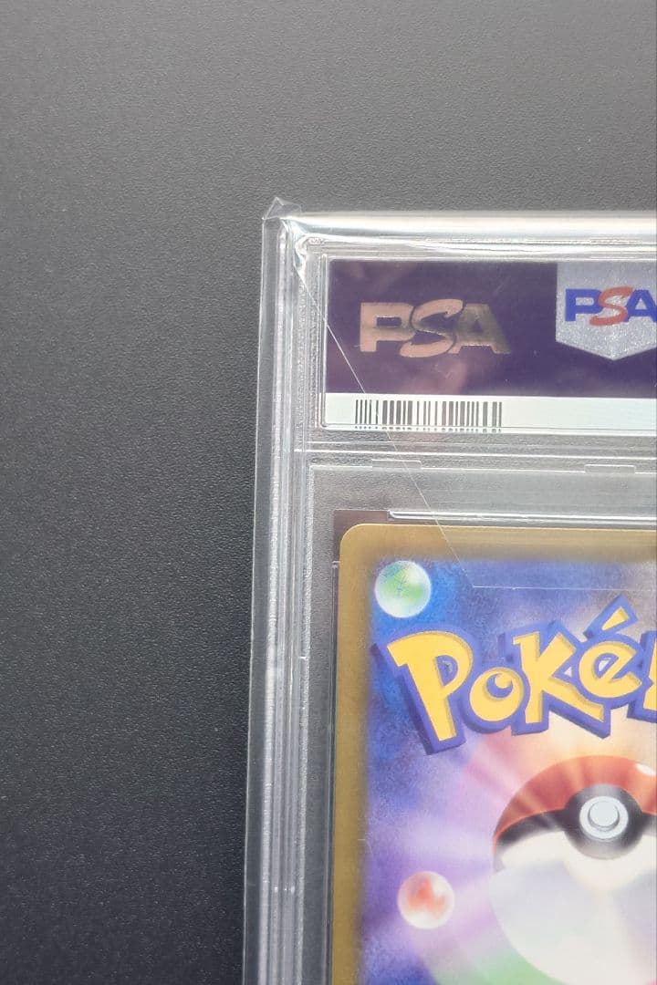 PSA 10 Pokemon Cynthia's Spirit SAR — S High Class Pack VSTAR Universe 239/172 — Japanese