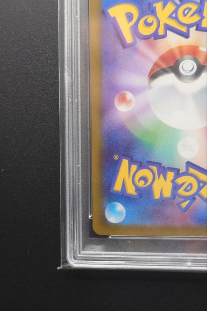 PSA 10 Pokemon Cynthia's Spirit SAR — S High Class Pack VSTAR Universe 239/172 — Japanese