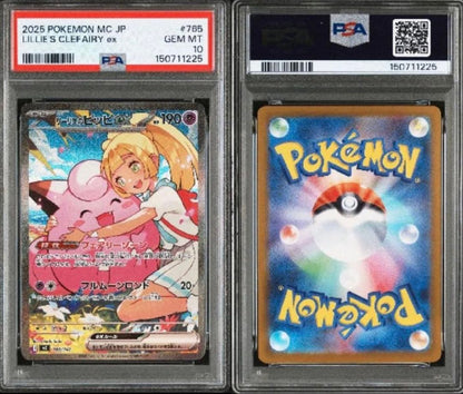 PSA 10 Pokemon Clefairy ex — Japanese