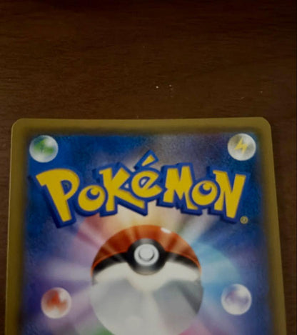 Pokemon Charizard GX — Japanese