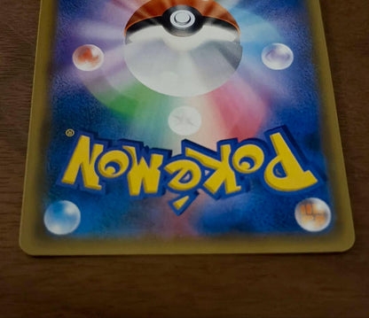 Pokemon Charizard GX — Japanese