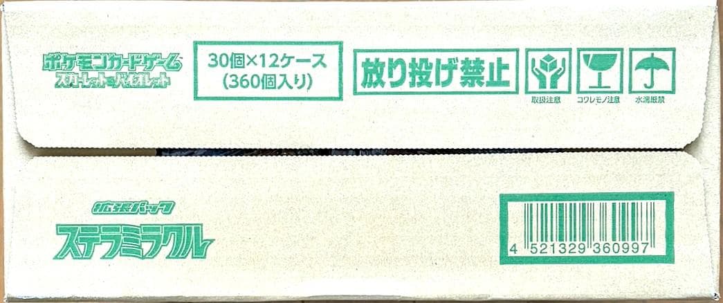 Pokemon Unopened Carton Pokémon Card Game Stellar Miracle Box — Japanese