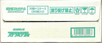 Pokemon Unopened Carton Pokémon Card Game Stellar Miracle Box — Japanese