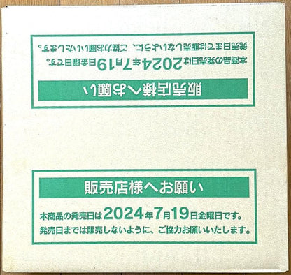 Pokemon Unopened Carton Pokémon Card Game Stellar Miracle Box — Japanese