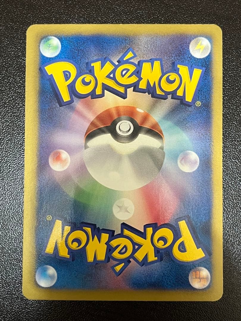 Pokemon Latias ex SR — BW Expansion Pack Raiden Knuckle 053/051 — Japanese