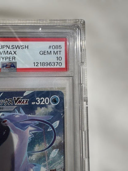 PSA 10 Pokemon Calyrex VMAX — Japanese