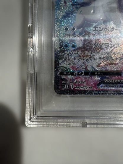 PSA 10 Pokemon Calyrex VMAX — Japanese