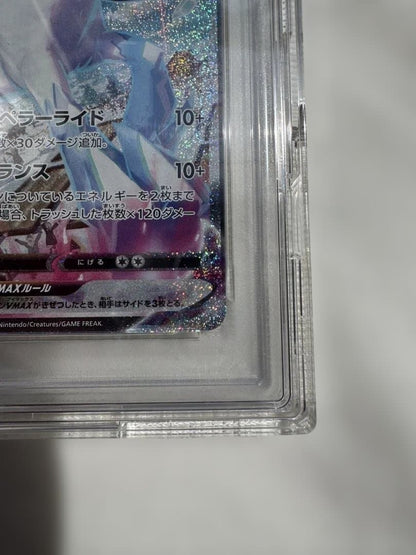 PSA 10 Pokemon Calyrex VMAX — Japanese