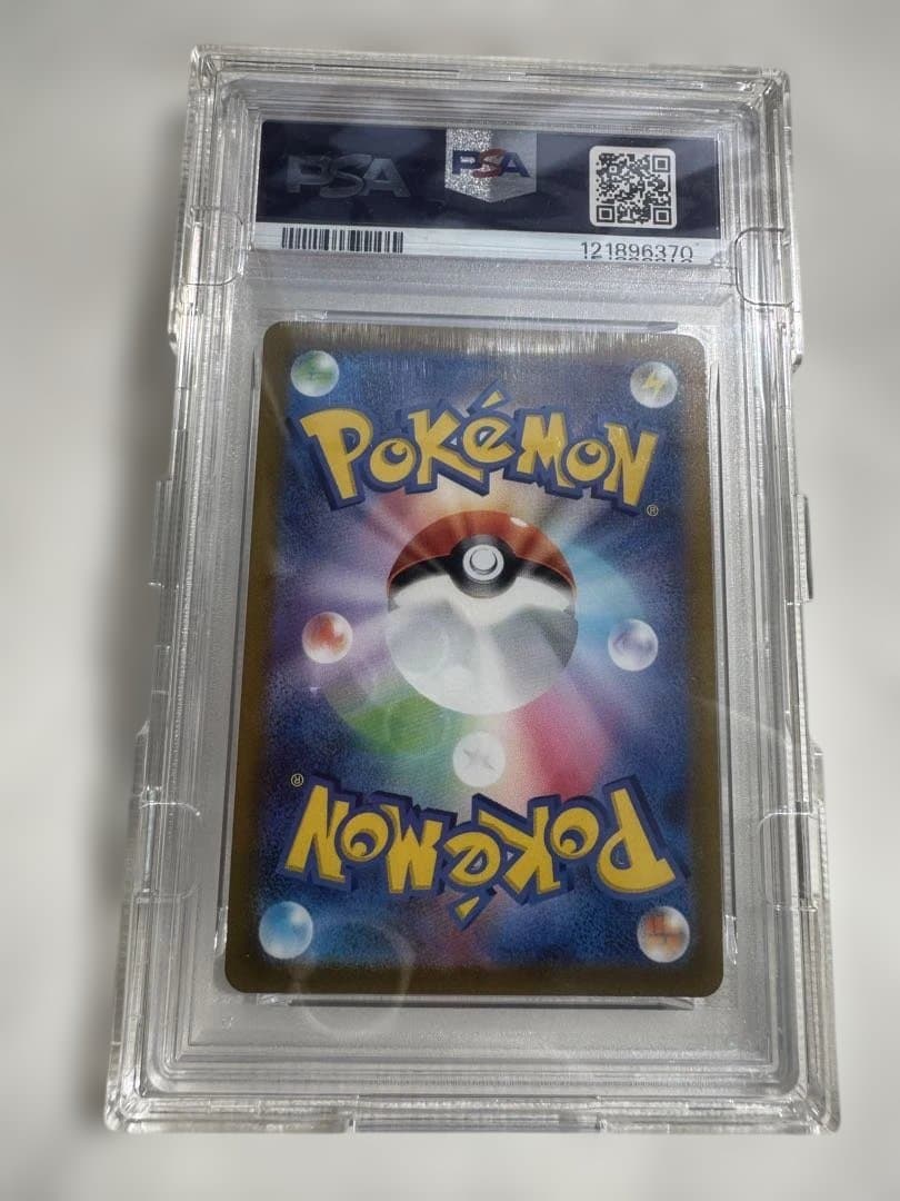 PSA 10 Pokemon Calyrex VMAX — Japanese