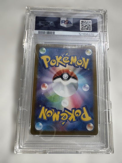 PSA 10 Pokemon Calyrex VMAX — Japanese