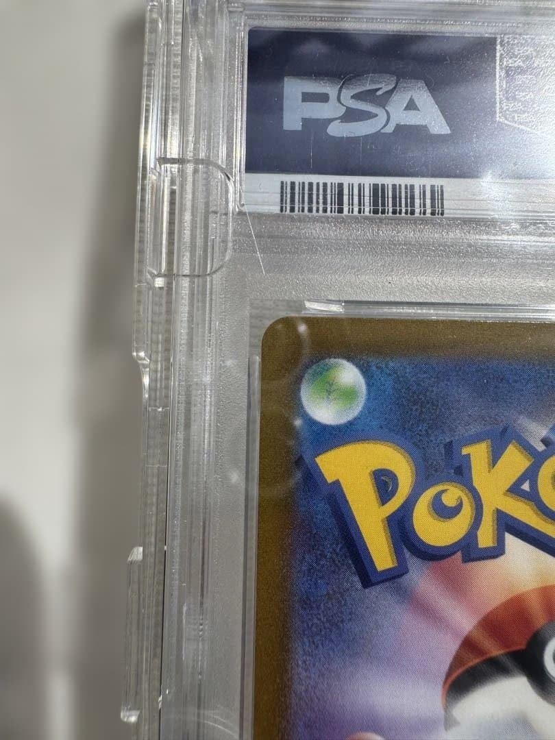 PSA 10 Pokemon Calyrex VMAX — Japanese