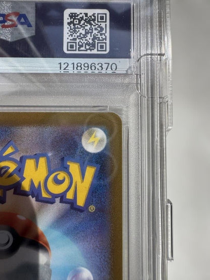 PSA 10 Pokemon Calyrex VMAX — Japanese
