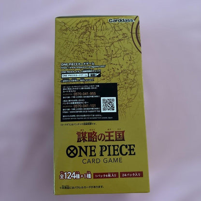One Piece One Piece Card Game: The Kingdom of Conspiracy Box — Japanese