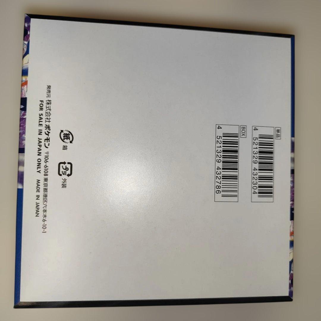 Pokemon Pokémon Ninja Spinner Box Box — Japanese