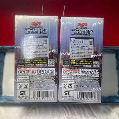 Yu-Gi-Oh Toon Witchcraft Incarnation Box REVOLUTION BOOSTER Common — Japanese