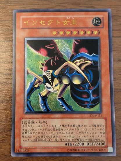 Yu-Gi-Oh Insect Queen — DL4-136 — Japanese