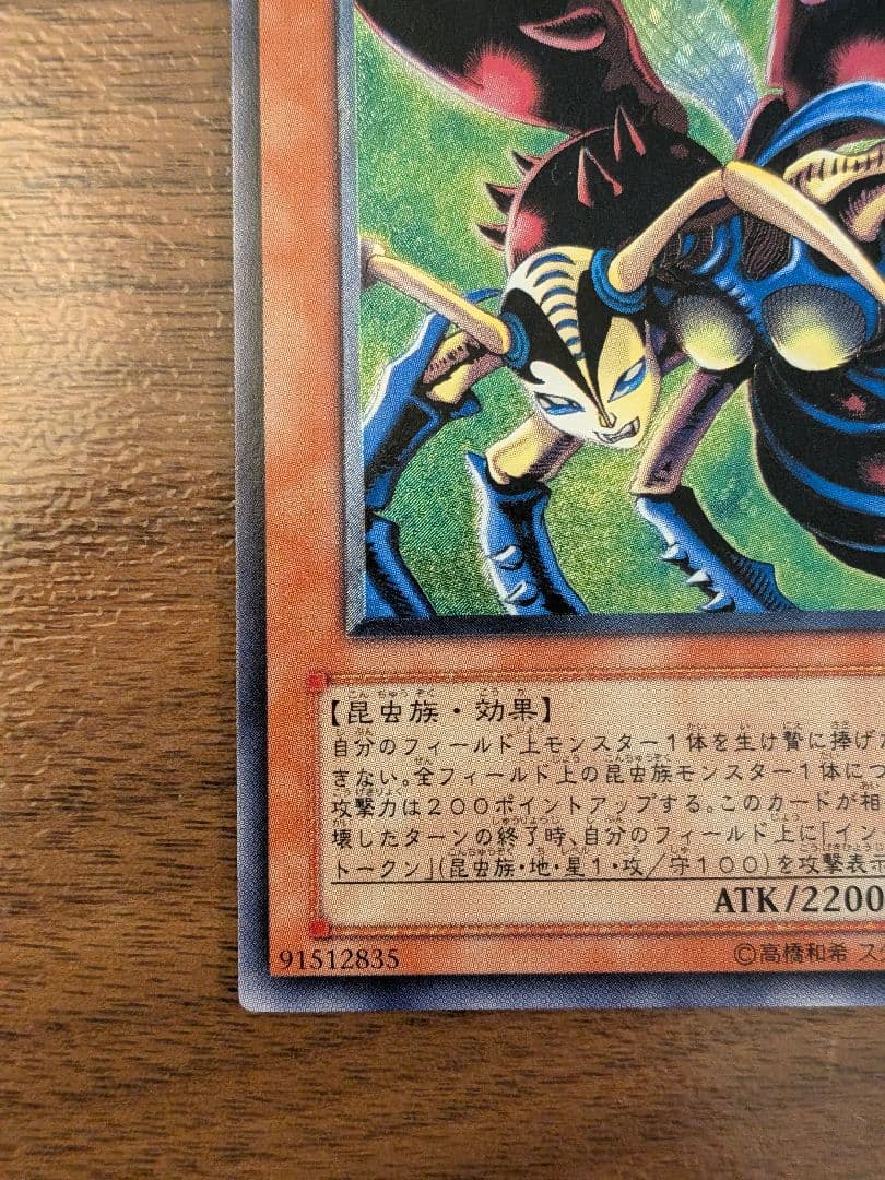 Yu-Gi-Oh Insect Queen — DL4-136 — Japanese