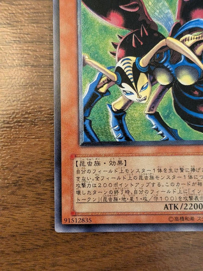 Yu-Gi-Oh Insect Queen — DL4-136 — Japanese
