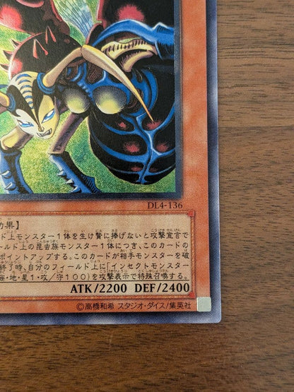 Yu-Gi-Oh Insect Queen — DL4-136 — Japanese