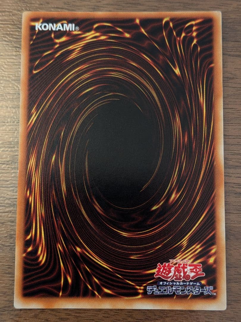 Yu-Gi-Oh Insect Queen — DL4-136 — Japanese