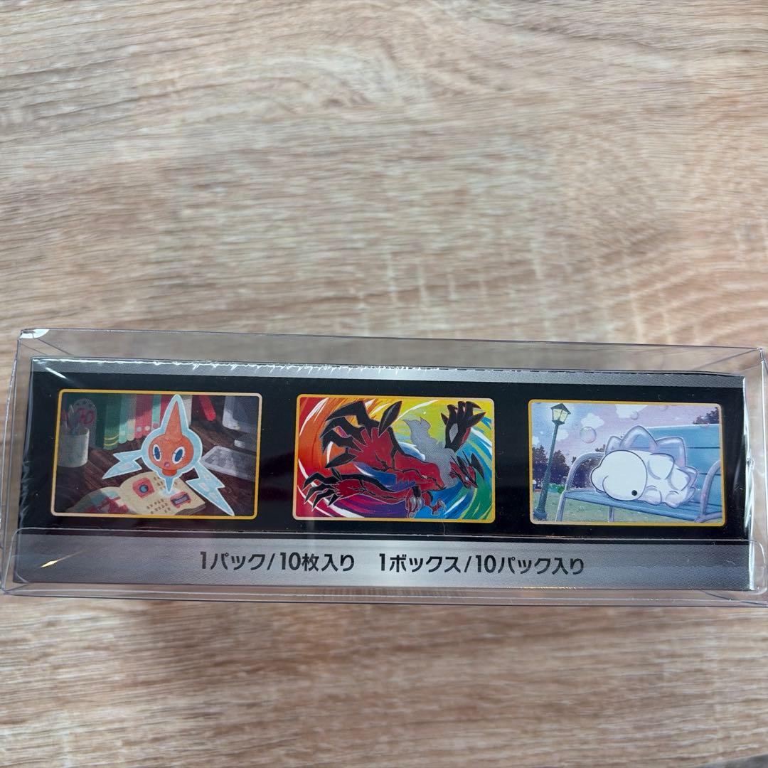 Pokemon Pokémon Card Shiny Star V Box Sealed Shrink Wrap Box — Japanese
