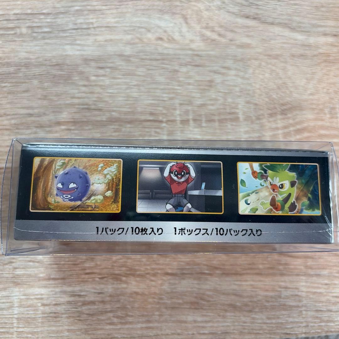 Pokemon Pokémon Card Shiny Star V Box Sealed Shrink Wrap Box — Japanese