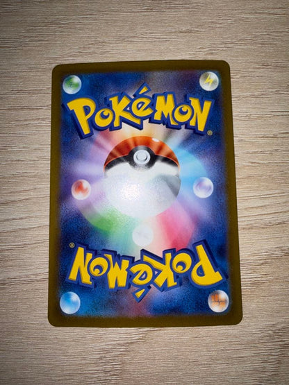 Pokemon Giratina SR — S Expansion Pack Lost Abyss 110/100 — Japanese