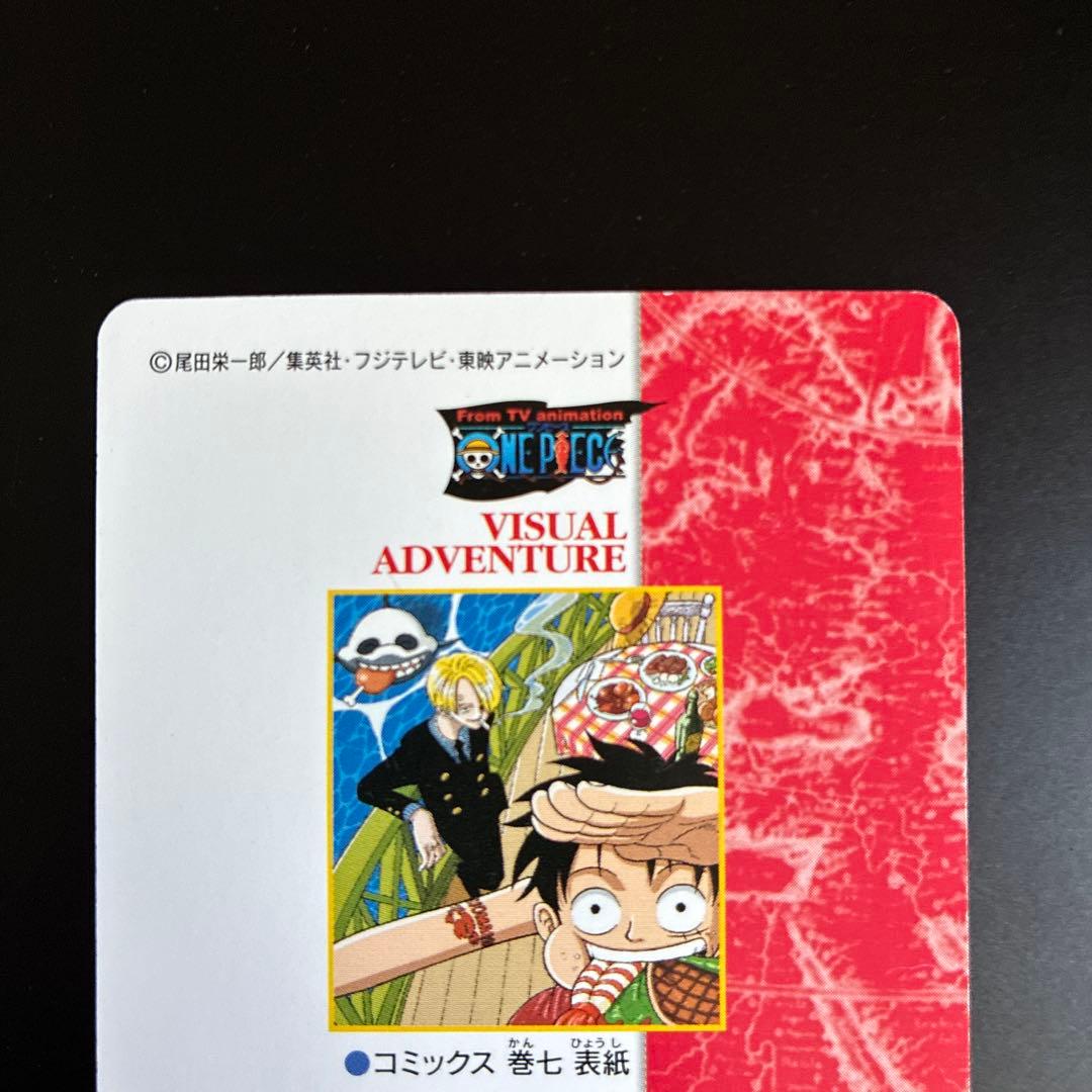 One Piece Luffy L — Japanese