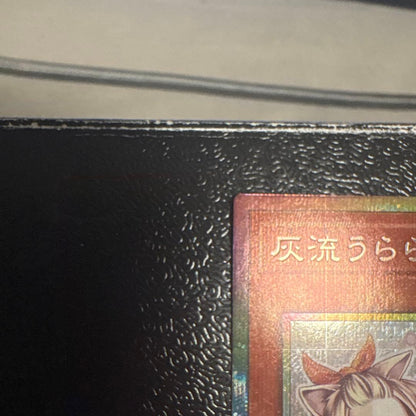 Yu-Gi-Oh Ash Blossom & Joyous Spring LINE — Japanese