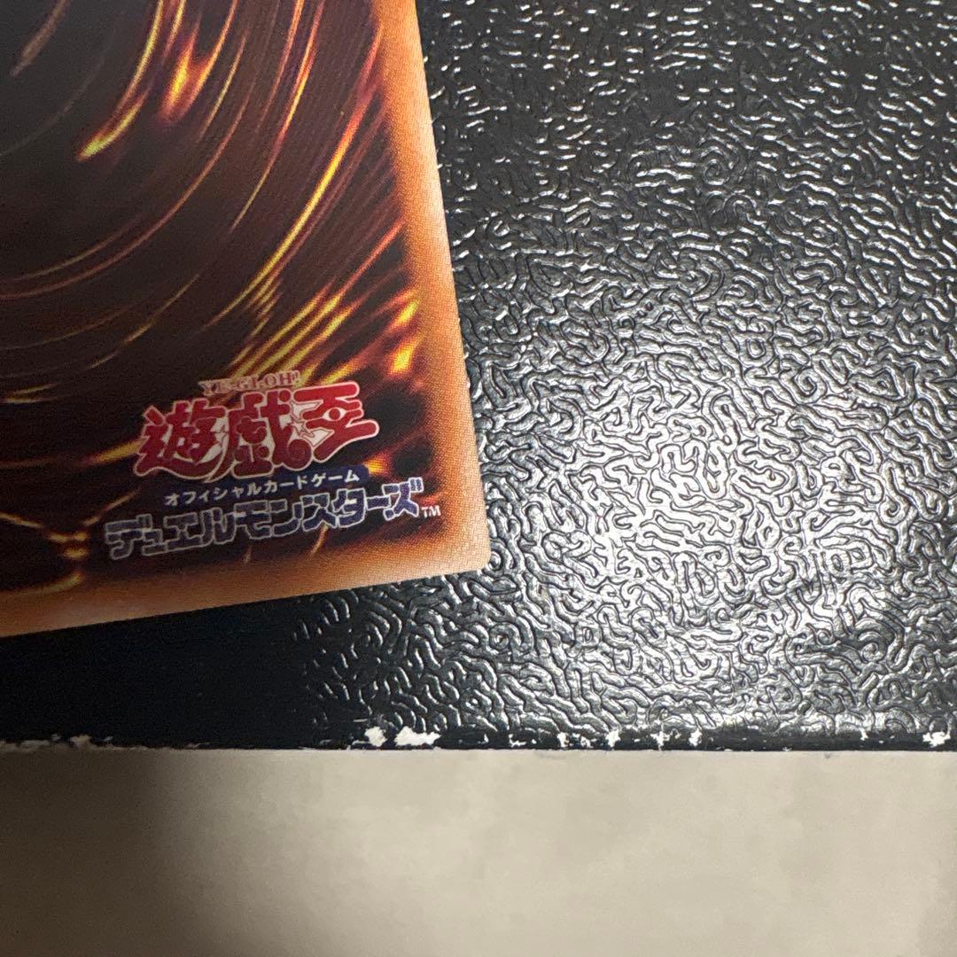 Yu-Gi-Oh Ash Blossom & Joyous Spring LINE — Japanese