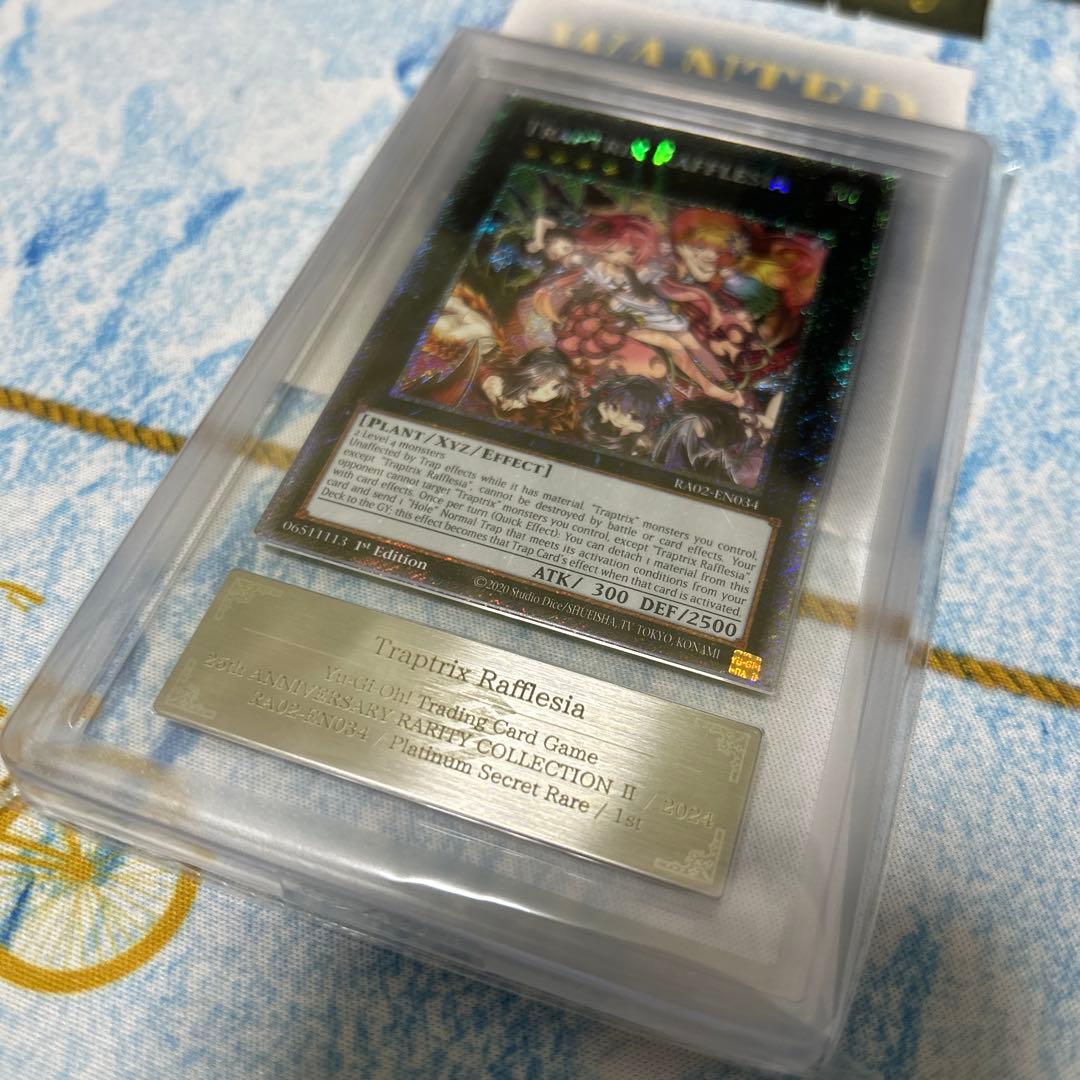 ARS 9 Yu-Gi-Oh Flescia the Illusion Magician — Japanese