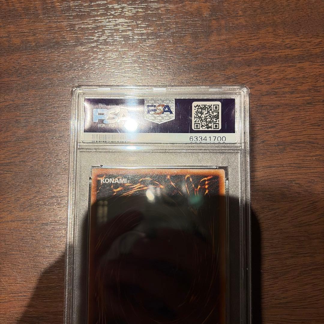 PSA 10 Yu-Gi-Oh Yu-Gi-Oh! Crystal Core Ultimate Relief — Japanese