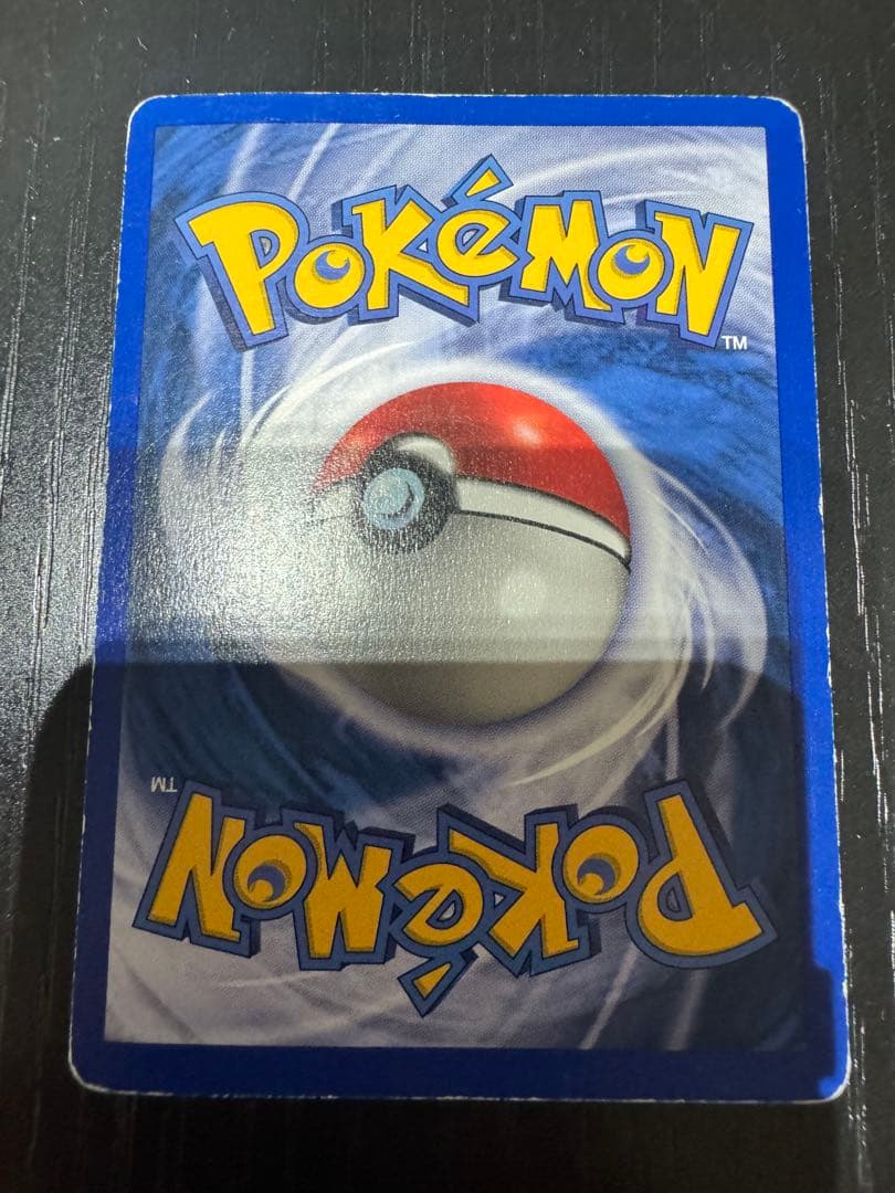 Pokemon Charizard — English