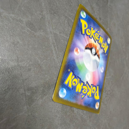 Pokemon Pikachu ex UR — SV Expansion Pack Super Electric Breaker 122/106 — Japanese