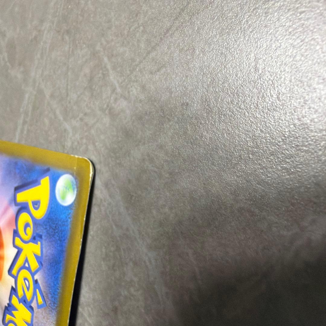 Pokemon Pikachu ex UR — SV Expansion Pack Super Electric Breaker 122/106 — Japanese