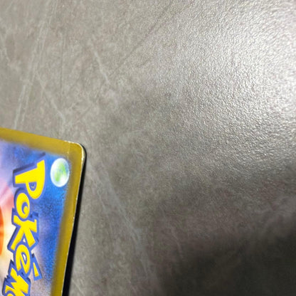 Pokemon Pikachu ex UR — SV Expansion Pack Super Electric Breaker 122/106 — Japanese