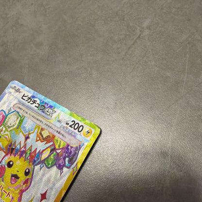 Pokemon Pikachu ex UR — SV Expansion Pack Super Electric Breaker 122/106 — Japanese