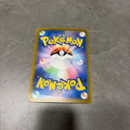 Pokemon Pikachu ex UR — SV Expansion Pack Super Electric Breaker 122/106 — Japanese