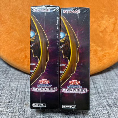 Yu-Gi-Oh New Sealed Yu-Gi-Oh! Duelist Pack: Dark Torment Duelist Vol.2 Box — Japanese